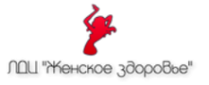 Логотип компании Женское здоровье