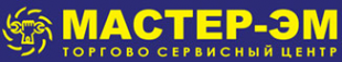 Логотип компании Мастер-ЭМ