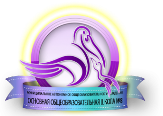 Логотип компании Средняя общеобразовательная школа №15 с дошкольным отделением