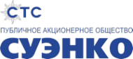 Логотип компании Сибирско-Уральская энергетическая компания ПАО