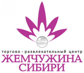Логотип компании Жемчужина Сибири