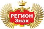Логотип компании Регион-знак